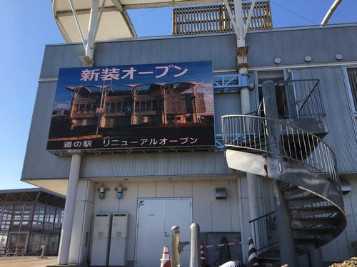 埼玉県の道の駅で広告やニュース配信、災害時の掲示板などの用途でピッチ10の大型LEDディスプレイを導入